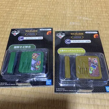 제일복권 젤다의 전설 이펙톤 전 2종