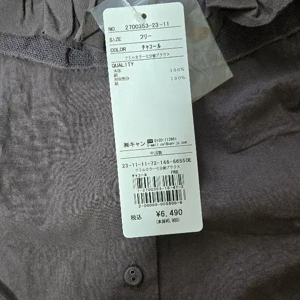 5번째 상품 이미지