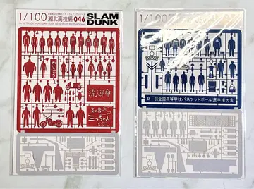 SLAM DUNK 테라다 모형 건축 모형용 부속 장식 쇼호쿠 산노 신상품