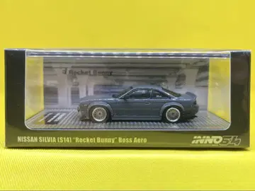 INNO 실비아 S14 ROCKET BUNNY BOSS AERO 그레이
