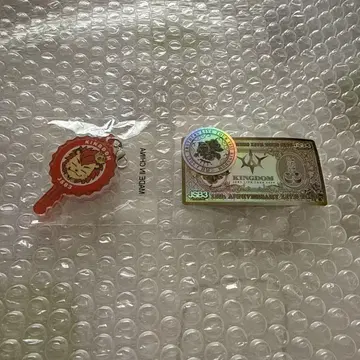 이마이치 류지 세트