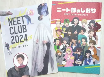 '니트부 책갈피' 'NEETCLUB2024 니트부의 스가오'