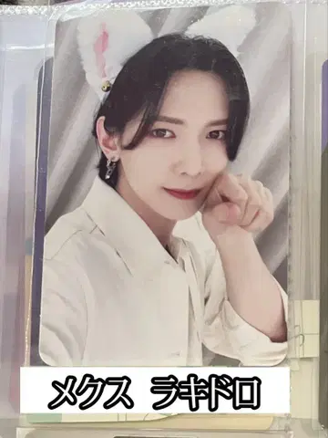 ATEEZ 요산 트레이딩 카드 고양이 메쿠스 라키드로
