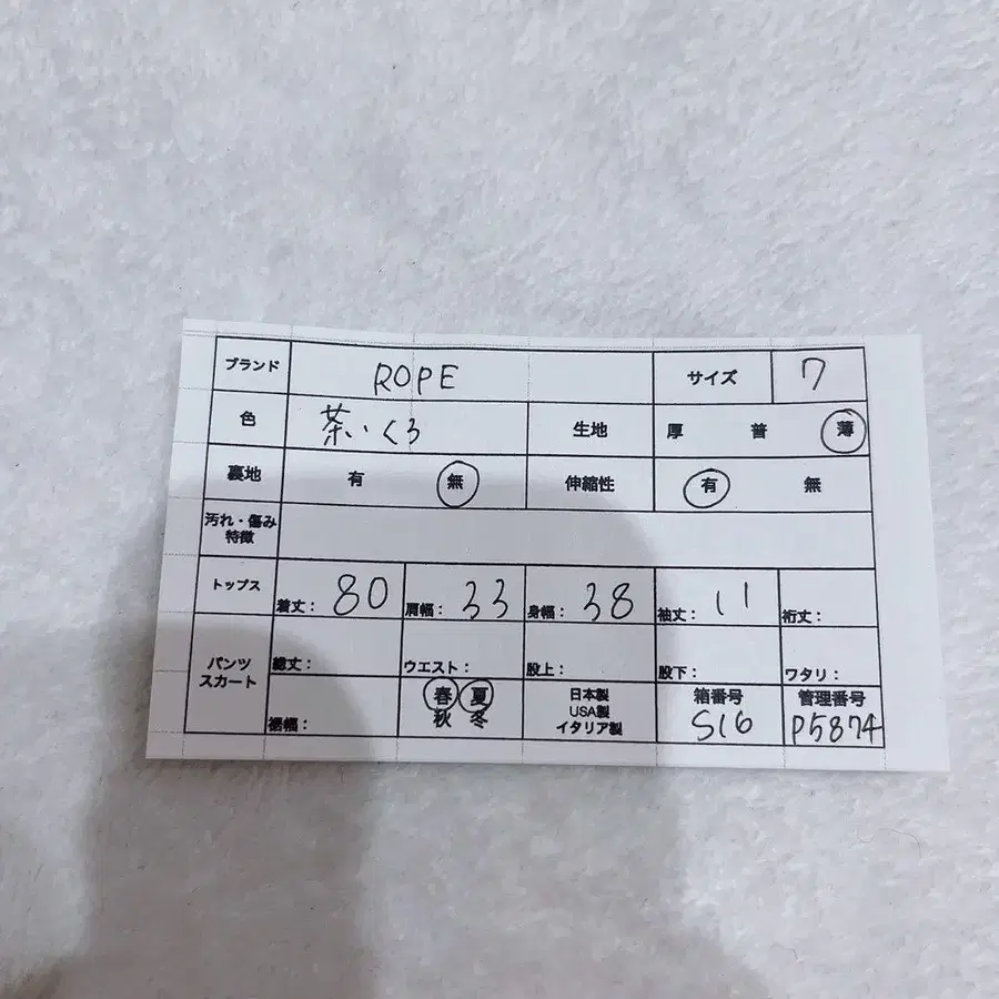 11번째 상품 이미지