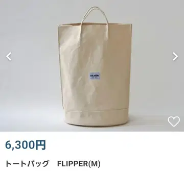 토트백 FLIPPER(M) 아이보리