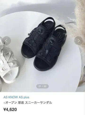 AS KNOW AS plus 오픈 통굽 스니커즈 샌들