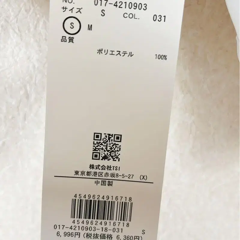 3번째 상품 이미지
