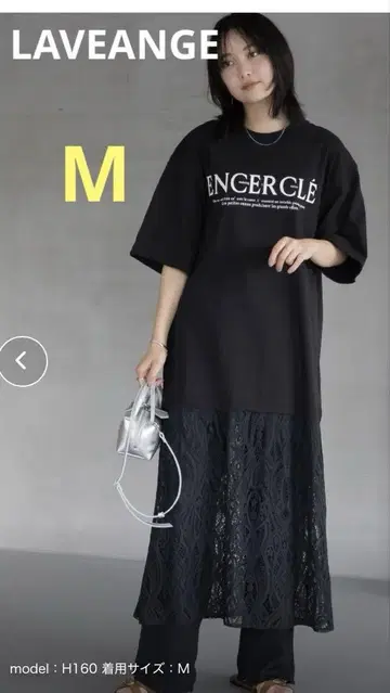 새상품 라비앙제 레이스 레이어드 원피스