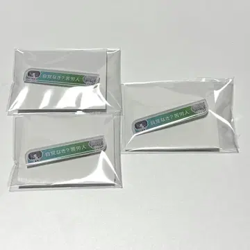 블레마이 칭호: 자각 없는? 고생꾼