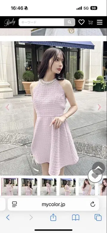Rady 미니 원피스
