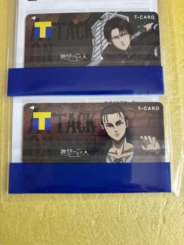 진격의 거인 T 카드 엘렌 예거 리바이 TSUTAYA 미등록