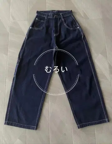 PROJECT GR 레트로 배기 청바지