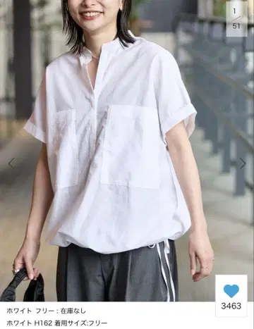저널 스탠다드 하드 맨즈 린넨 스키퍼 블라우스