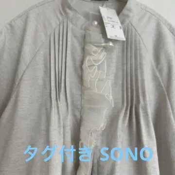 택 포함 새상품 SONO 사이즈 1