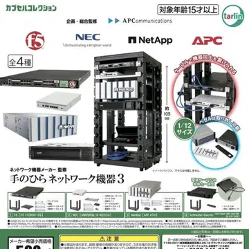 네트워크 기기 제조사 감수 손바닥 네트워크 기기 3종 세트