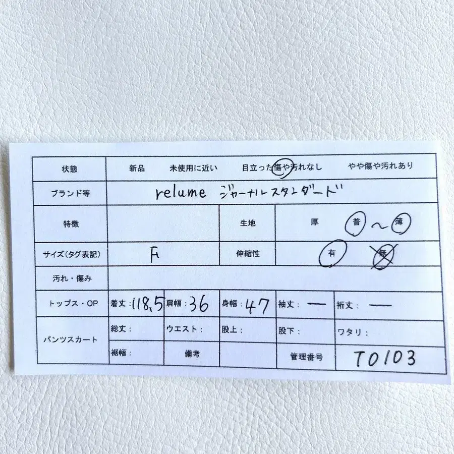 12번째 상품 이미지