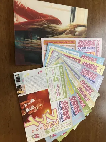 아무로 나미에 2001 뉴스 페이퍼 파일 포함