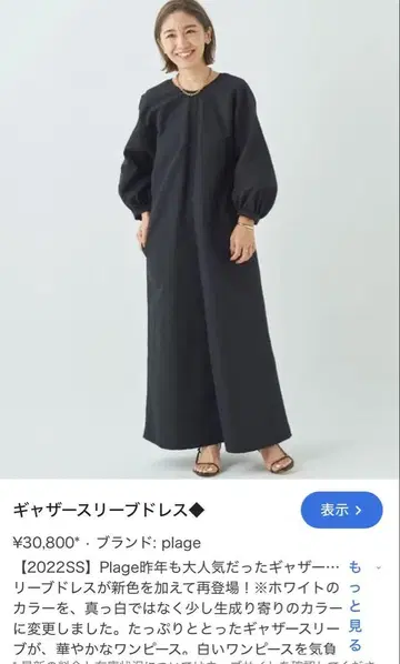 블랙 긴팔 롱 원피스