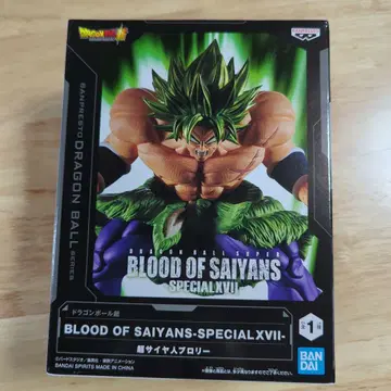 초사이어인 브로리 BLOOD OF SAIYANS-SPECIALXVII-