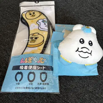 밋밋한 화장실 세트
