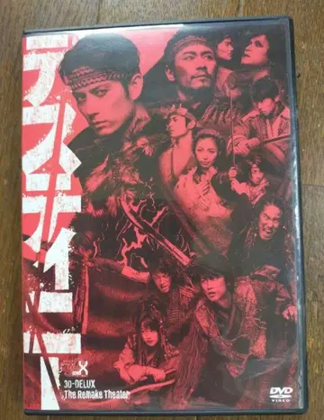 디스티니 30DELUX 제이스 프로듀스 사토 아츠히로