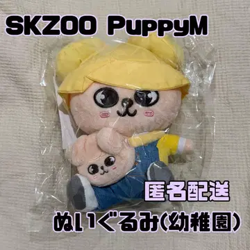 SKZOO PuppyM 퍼핌 봉제 인형 유치원생 팝업 스토어