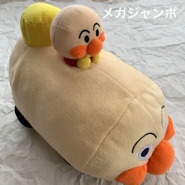 호빵맨 폭신폭신 호빵맨 봉제 인형