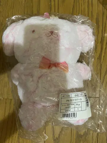 미개봉 산리오 폼폼푸딩 봉제 인형 사쿠라 인형 택 포함