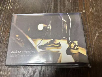 ZORN 오유기카이 한정판 DVD + CD 챔피온 포함