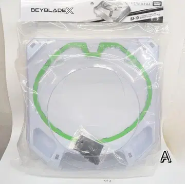 베이블레이드 X BX-10 익스트림 스타디움 A