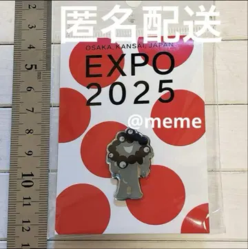EXPO2025 미야쿠미야쿠 핑 배치 화이트 블랙 엑스포 흑백