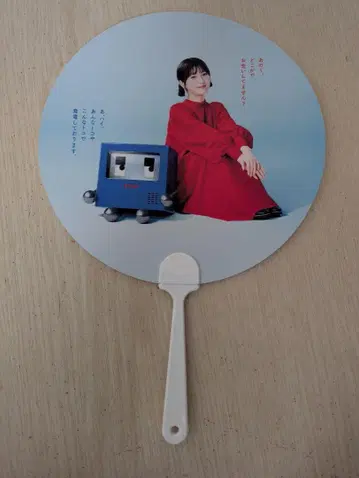 하마베 미나미 씨 부채