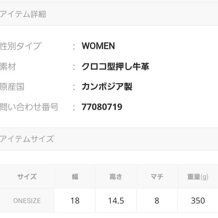 11번째 상품 이미지