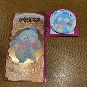 딸기 신문 트레이딩 캔뱃지 티켓풍 카드 한교동
