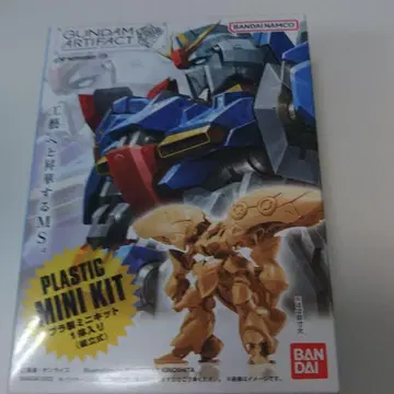 GUNDAM ARTIFACT GOUF FLIGHT TYPE 011