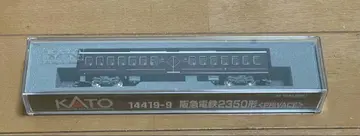 KATO14419-9 한큐 2350형 [PRiVACE]