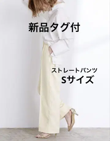유어스 라인 턱 스트레이트 팬츠