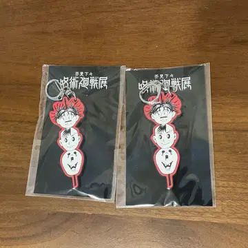 주술회전전 구상도 형제 러버 키링