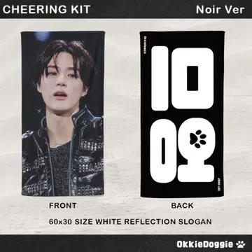nct dream 제노 슬로건 마스터