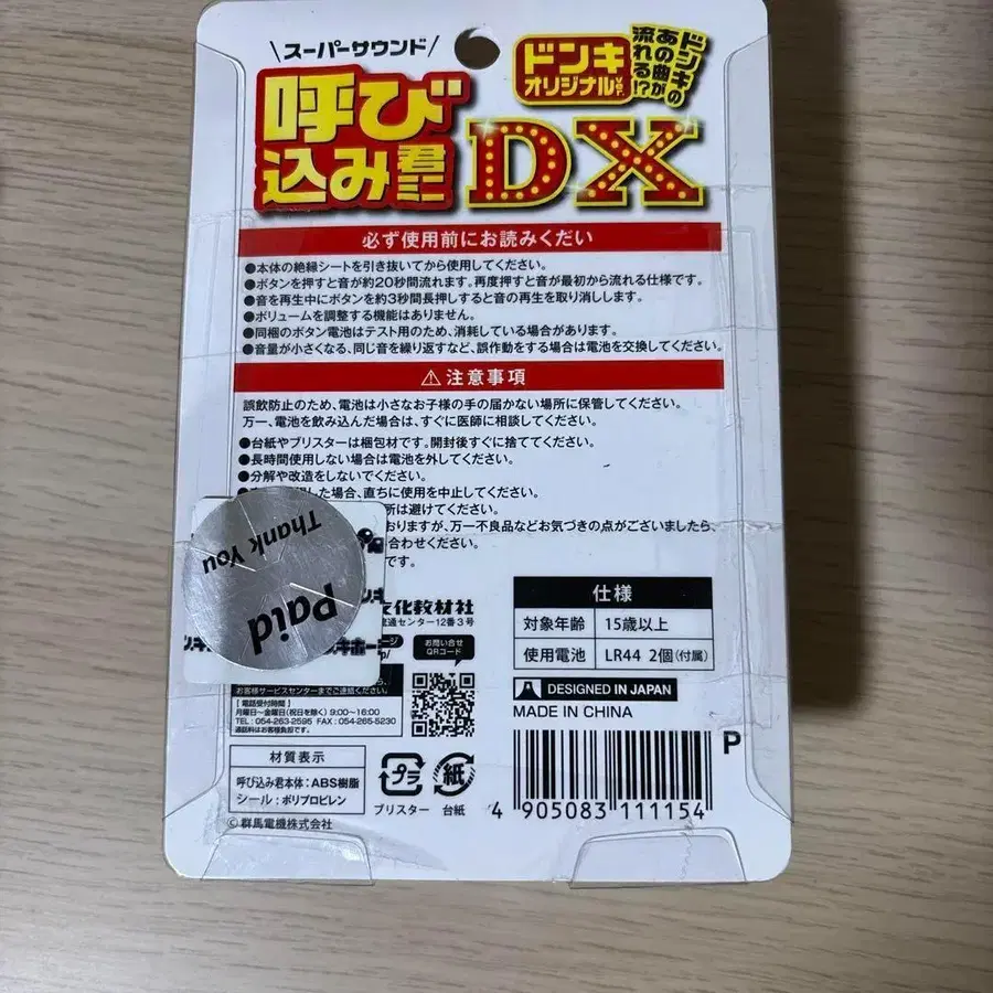 2번째 상품 이미지