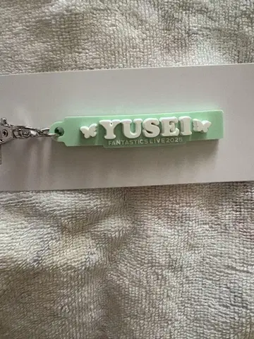 야기 유세이 러버 네임 참