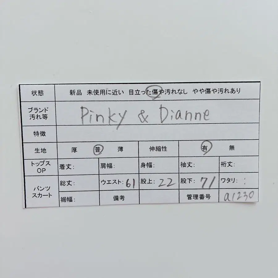 11번째 상품 이미지