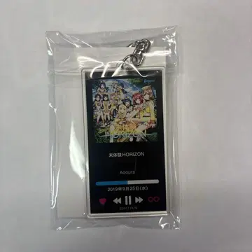Aqours CLUB 출장소 아크릴 키링 미체험 HORIZON