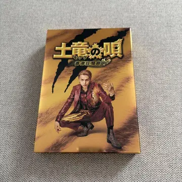 토룡의 노래: 홍콩 광란곡 Blu-ray