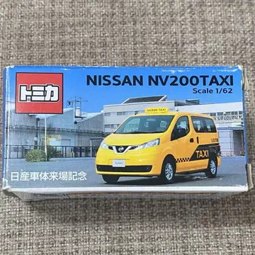 한정판 토미카 닛산 차체 방문 기념 NV200TAXI