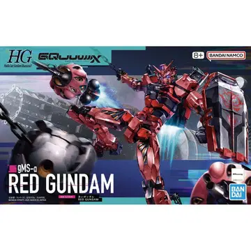 HG 1/144 빨간색 건담 비트 없음 비트 결품 지크 액스