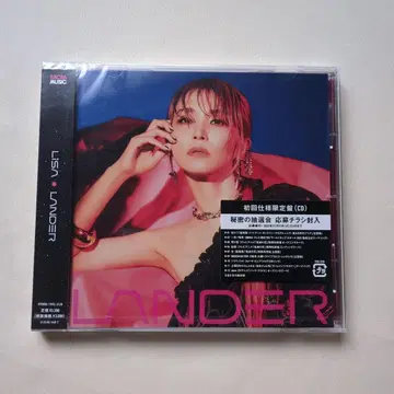 새상품, 미개봉/LANDER