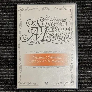 마츠다 세이코 DVD Precious Moment 1990