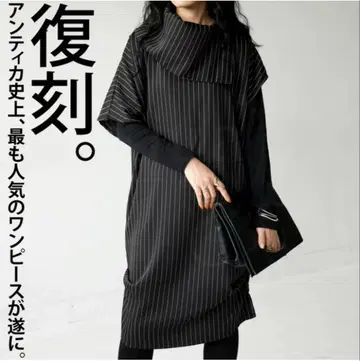 antiqua (안티카) 스트라이프 패턴 아지메 원피스