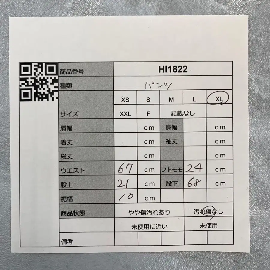 2번째 상품 이미지